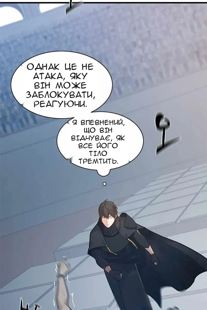 Сторінка 97