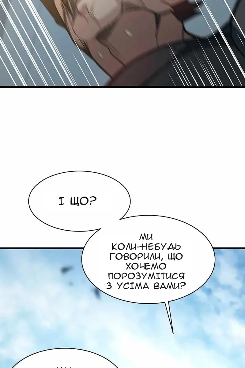 Сторінка 110