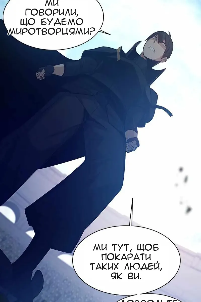 Сторінка 111