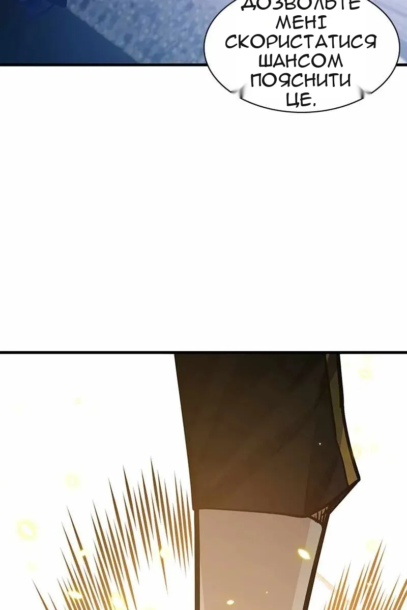 Сторінка 112