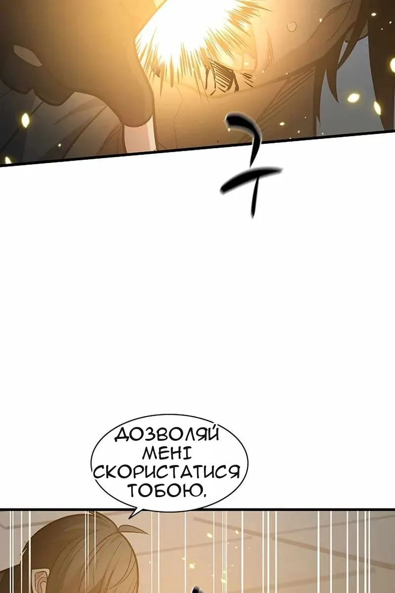 Сторінка 115