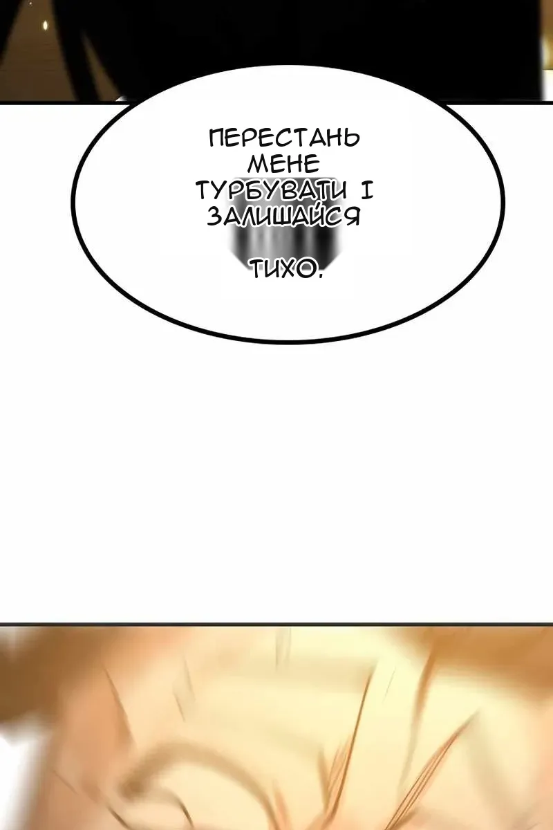 Сторінка 120