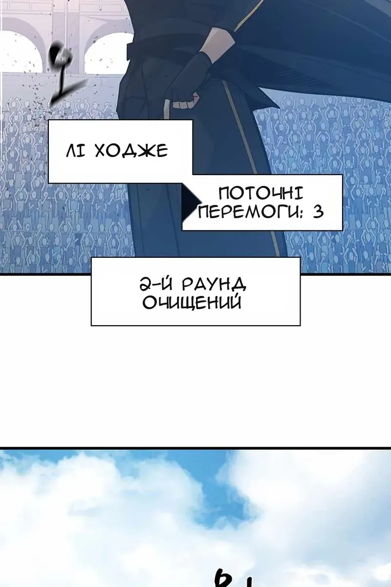 Сторінка 125