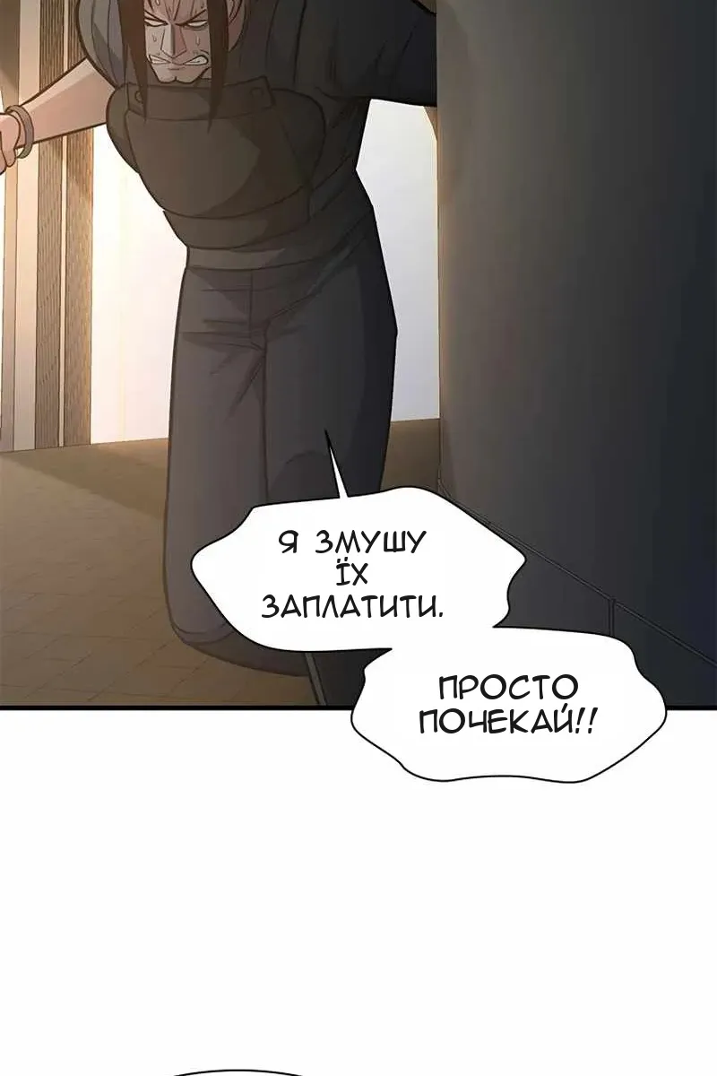 Сторінка 130