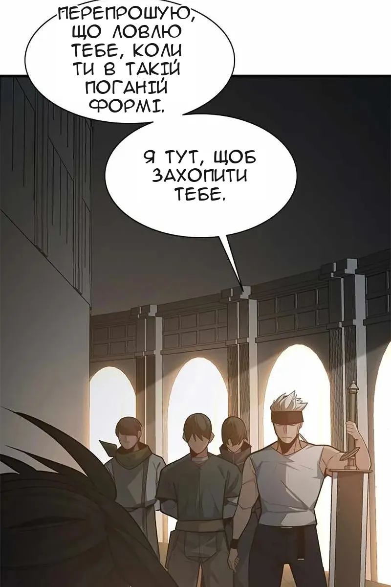 Сторінка 131