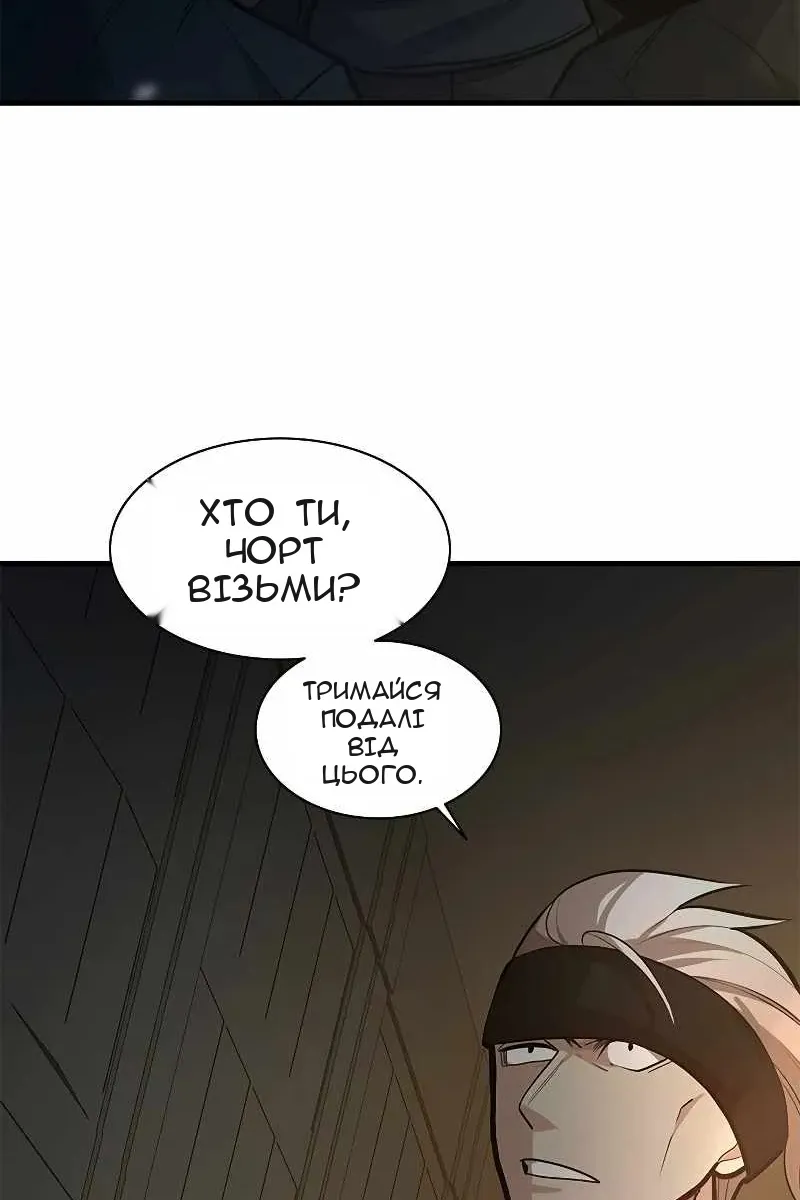 Сторінка 4