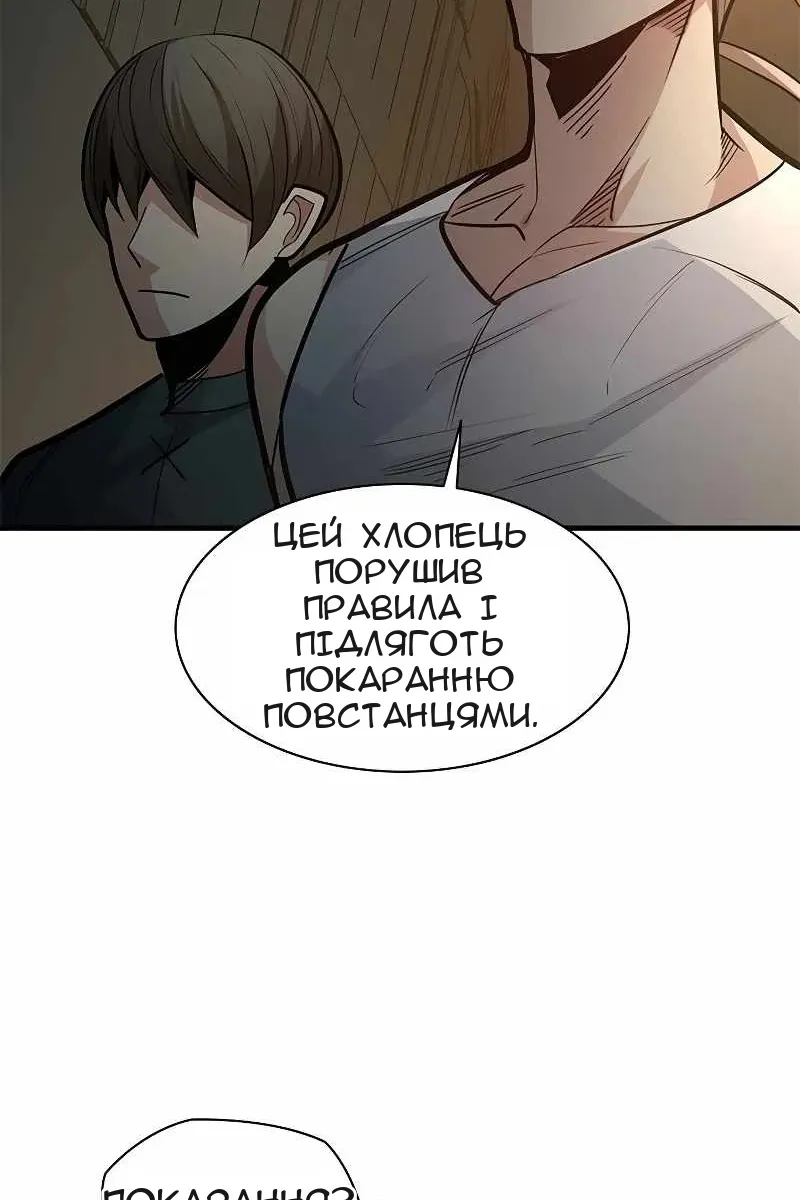 Сторінка 5