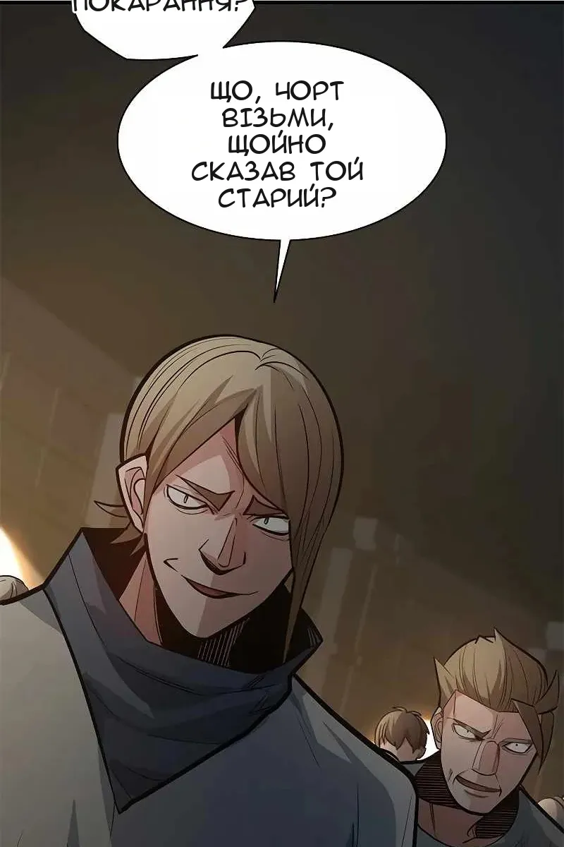 Сторінка 6