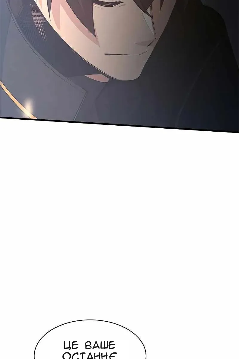 Сторінка 12
