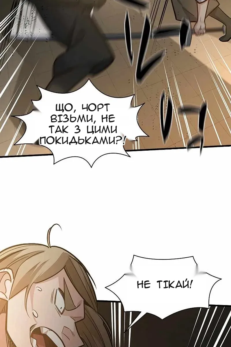 Сторінка 27
