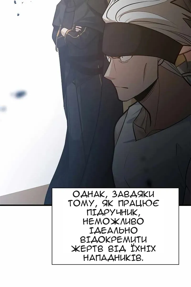 Сторінка 38