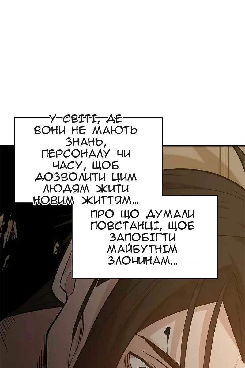 Сторінка 39