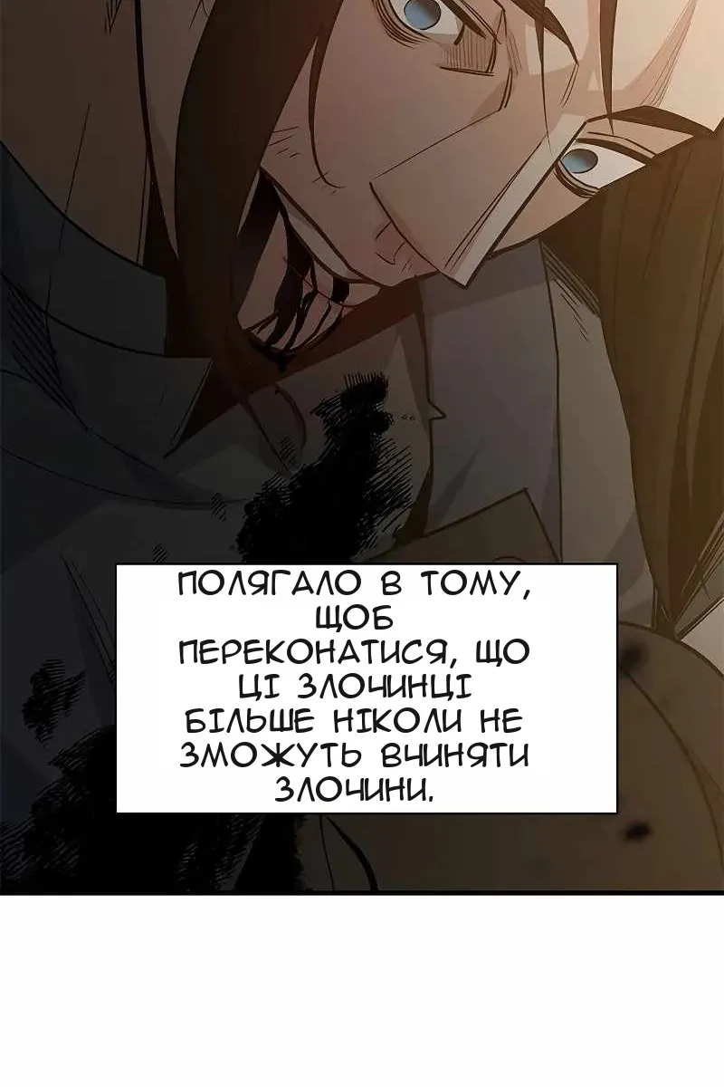 Сторінка 40