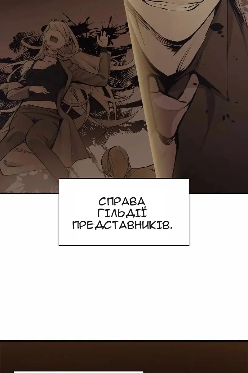 Сторінка 42