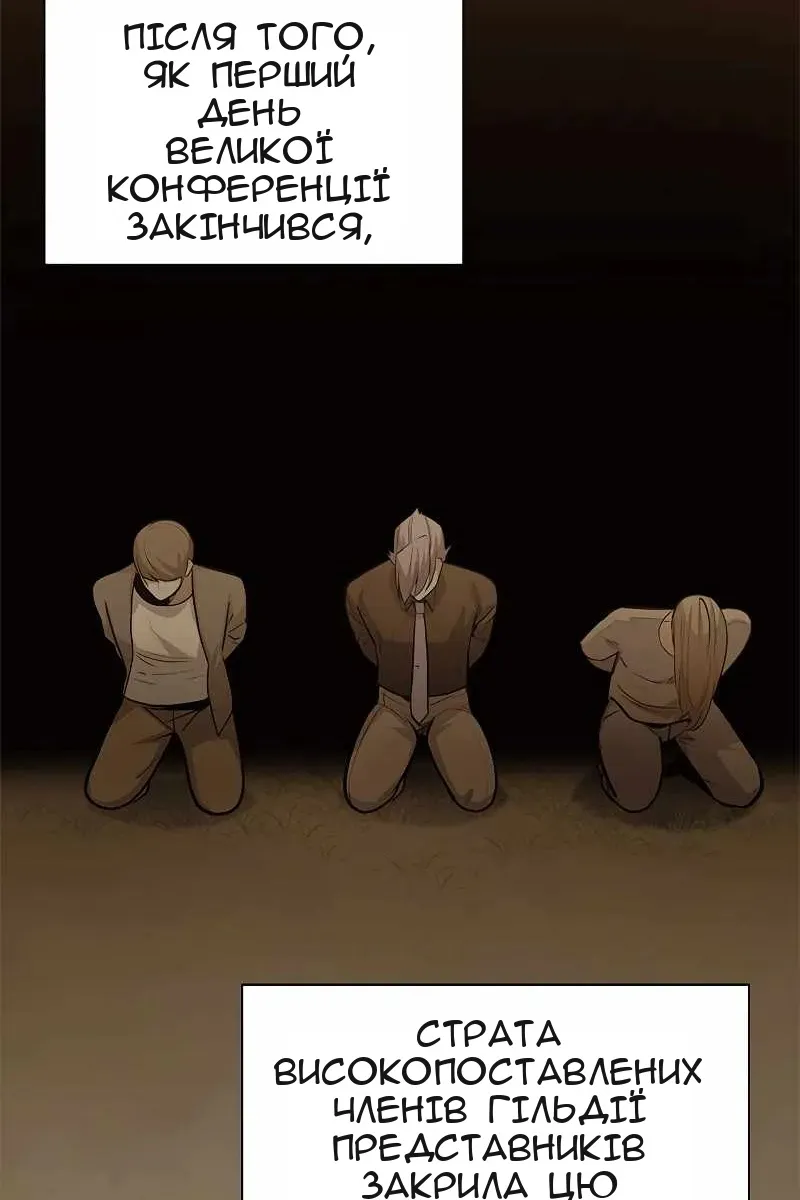 Сторінка 43