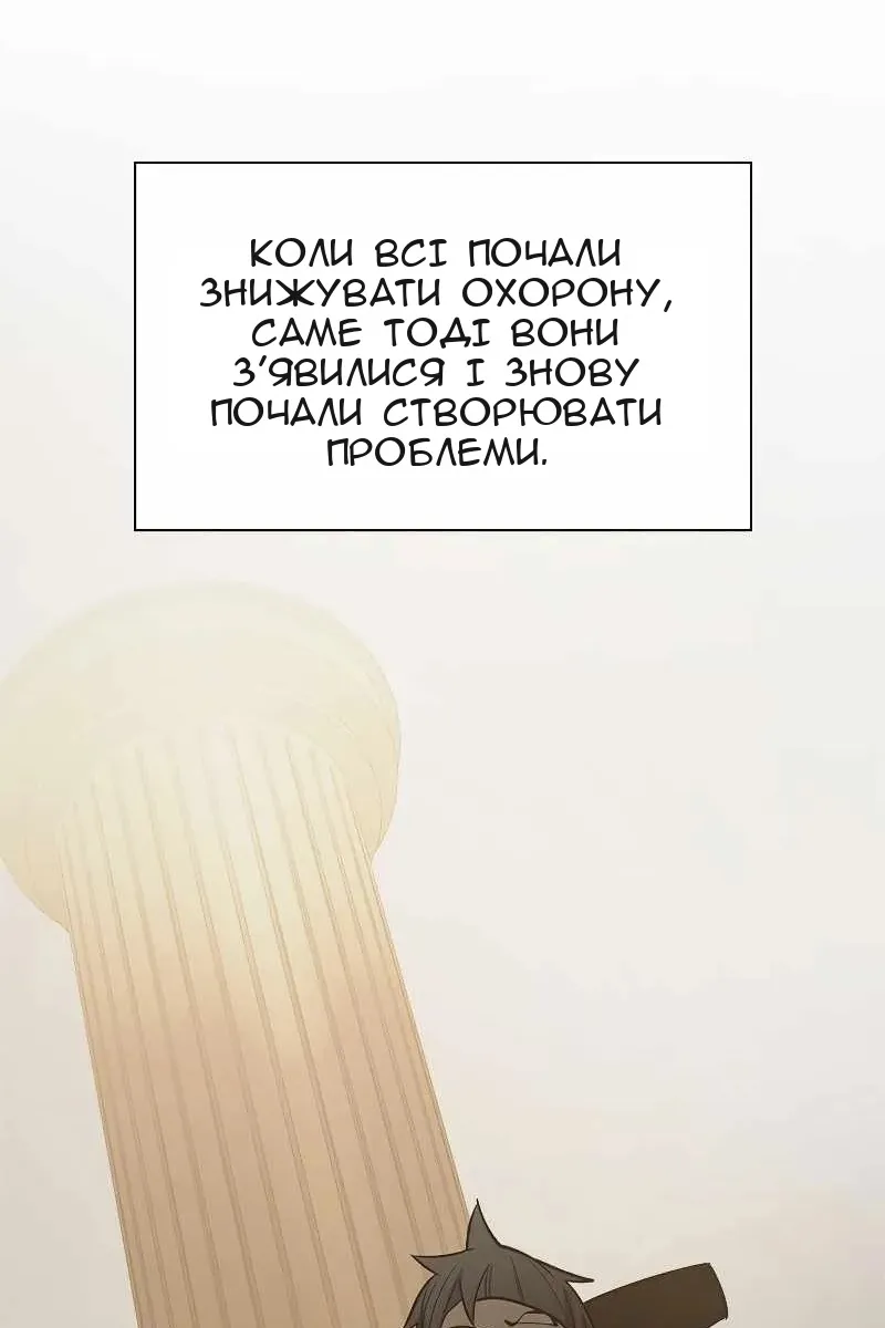 Сторінка 46