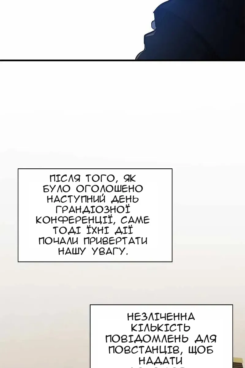 Сторінка 49