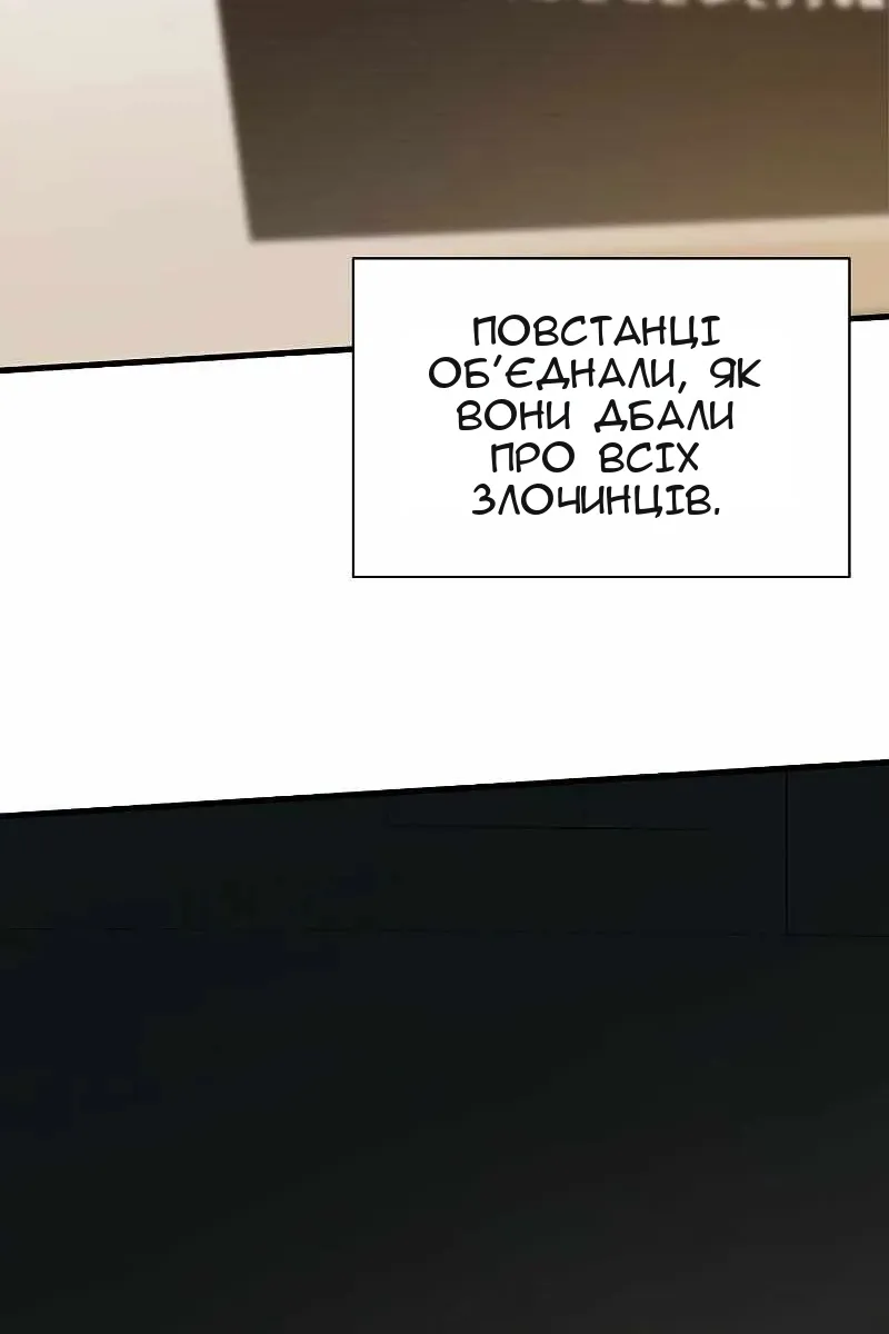Сторінка 52