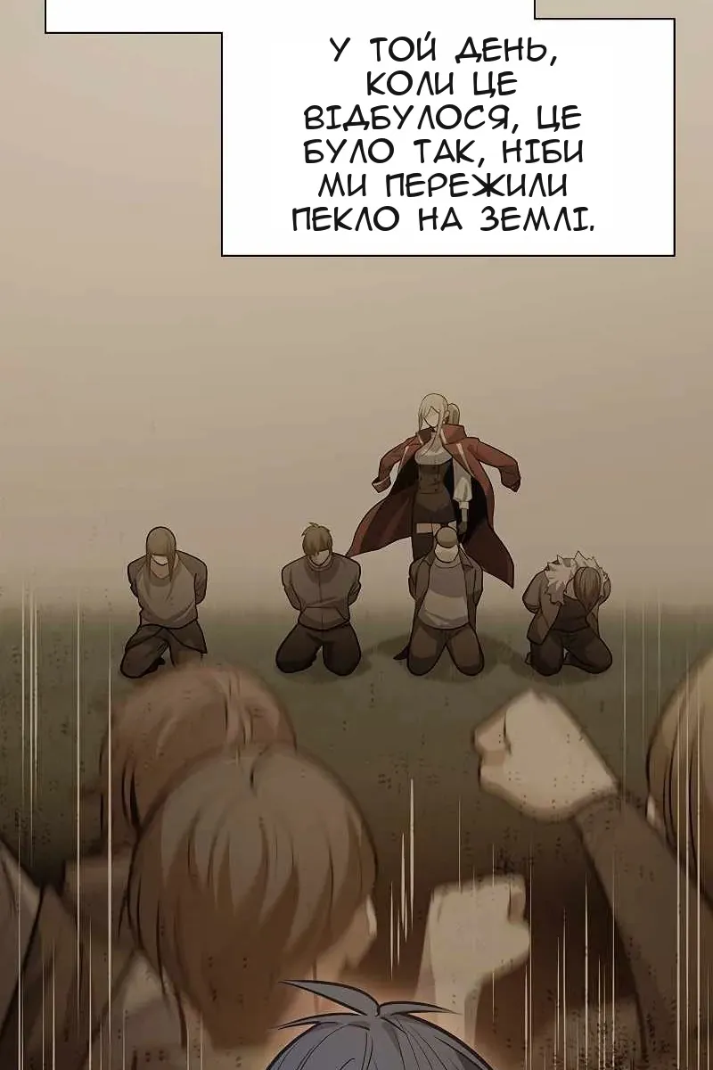 Сторінка 55