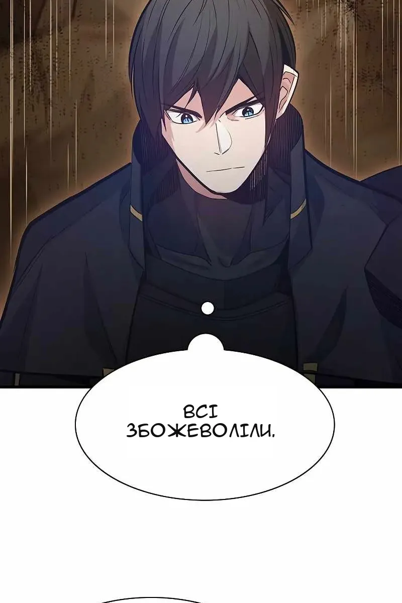 Сторінка 56