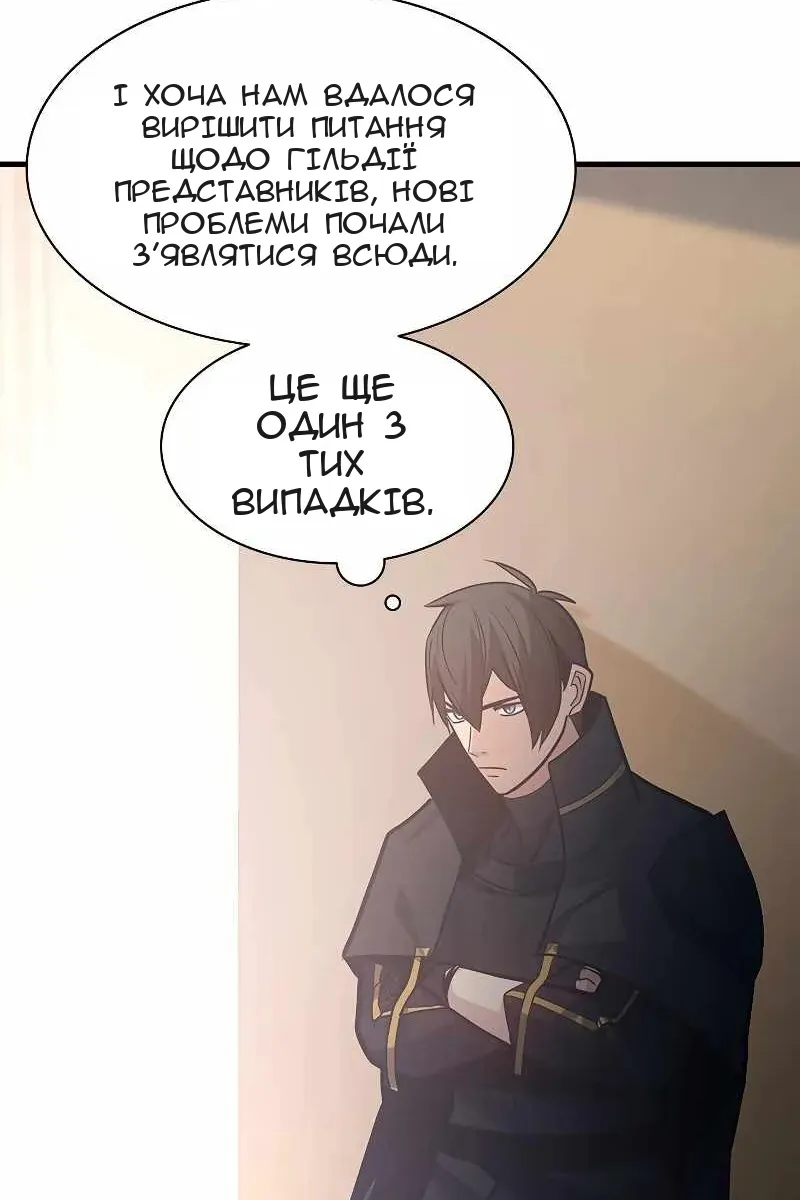 Сторінка 57