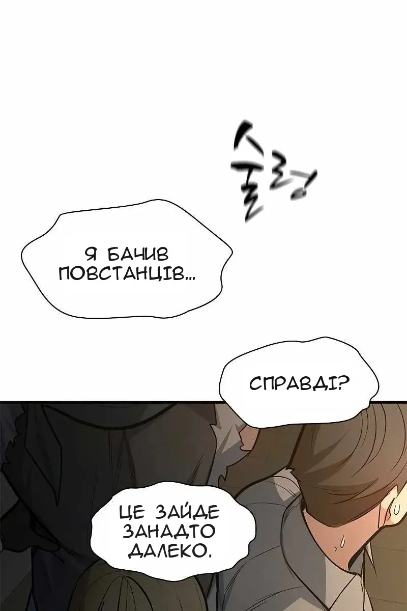 Сторінка 60