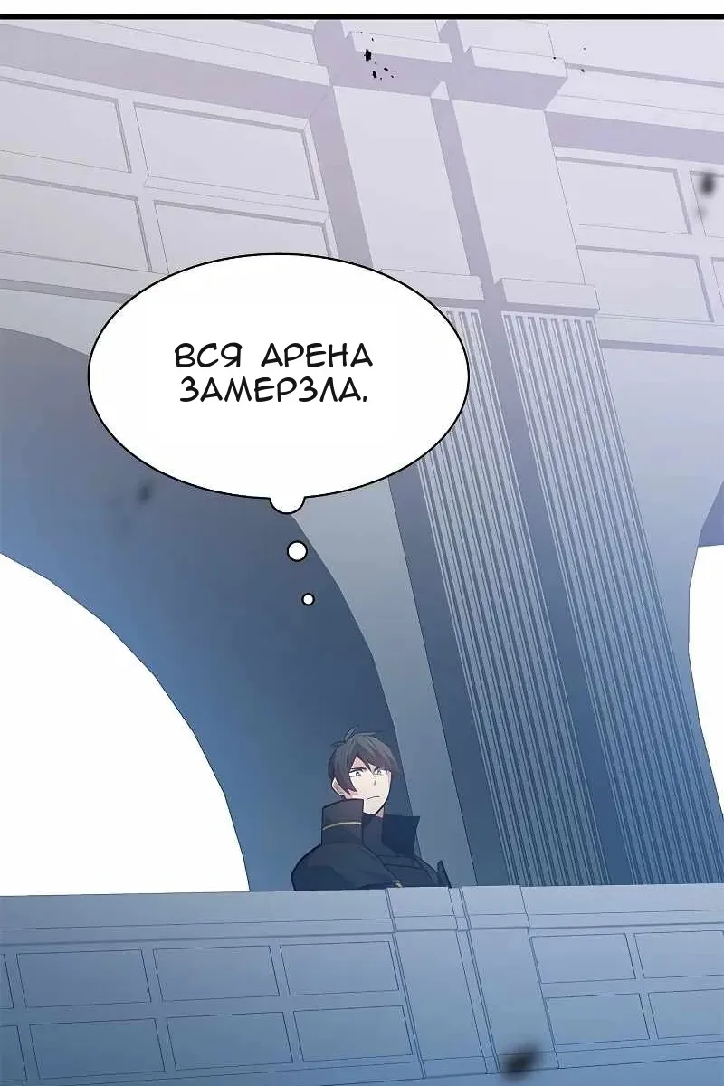 Сторінка 66