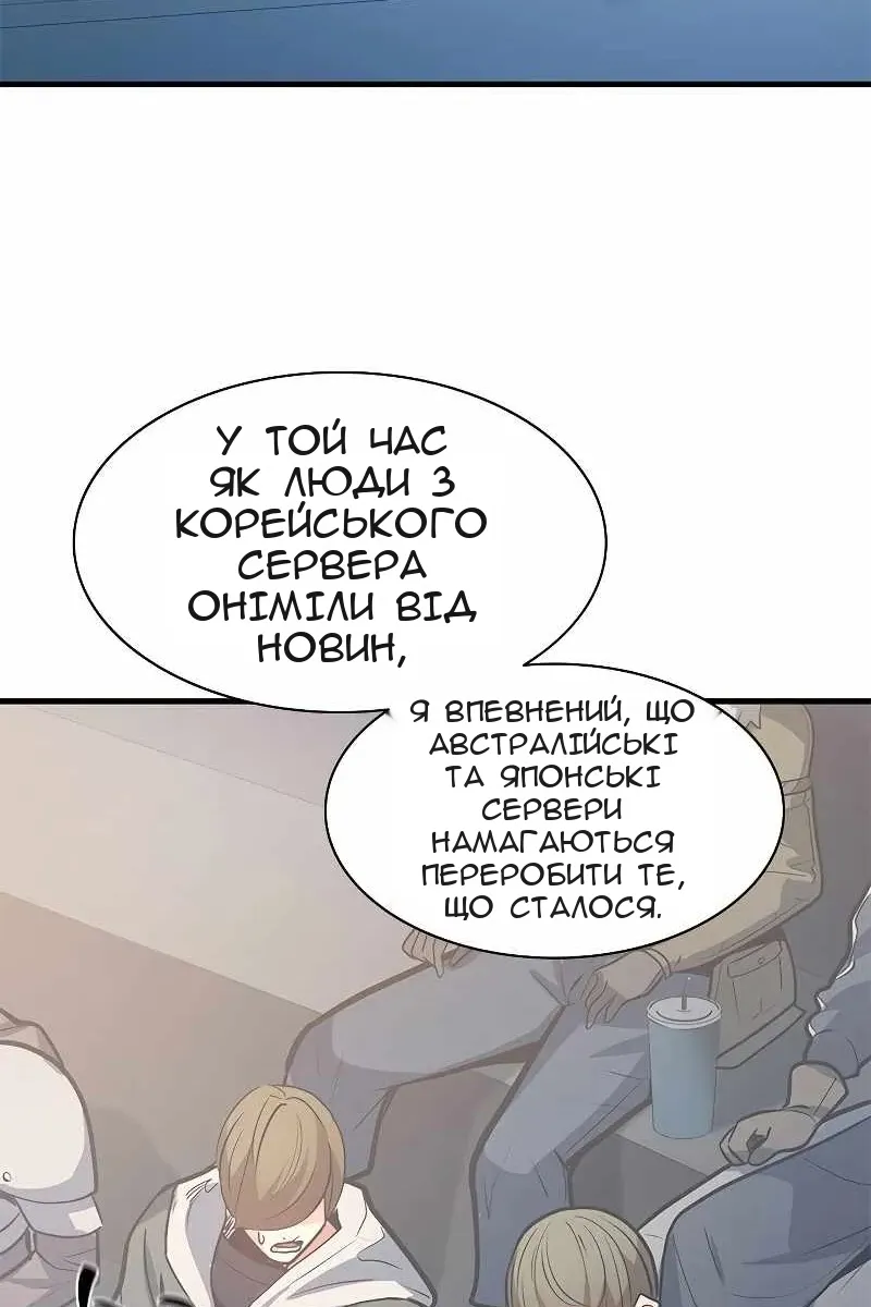 Сторінка 67