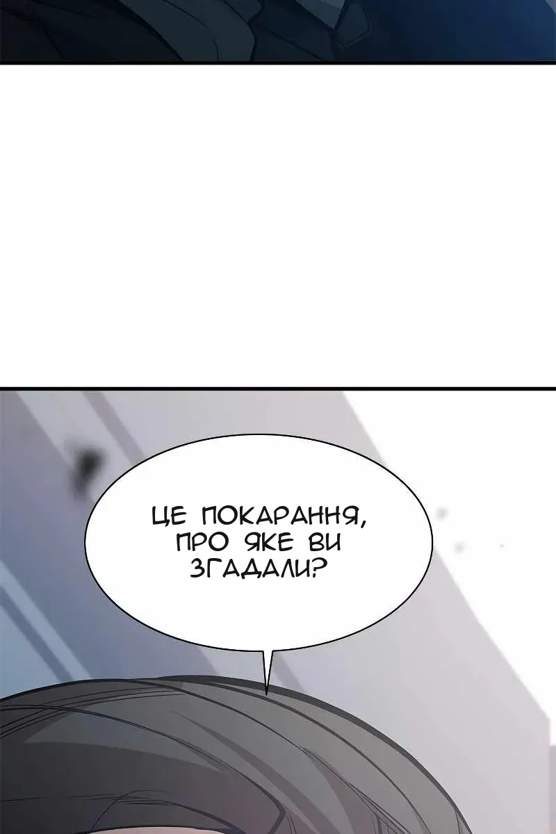 Сторінка 72