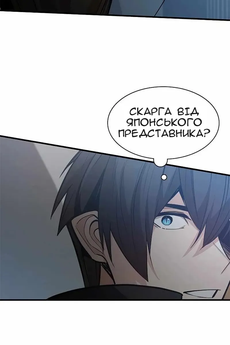 Сторінка 74