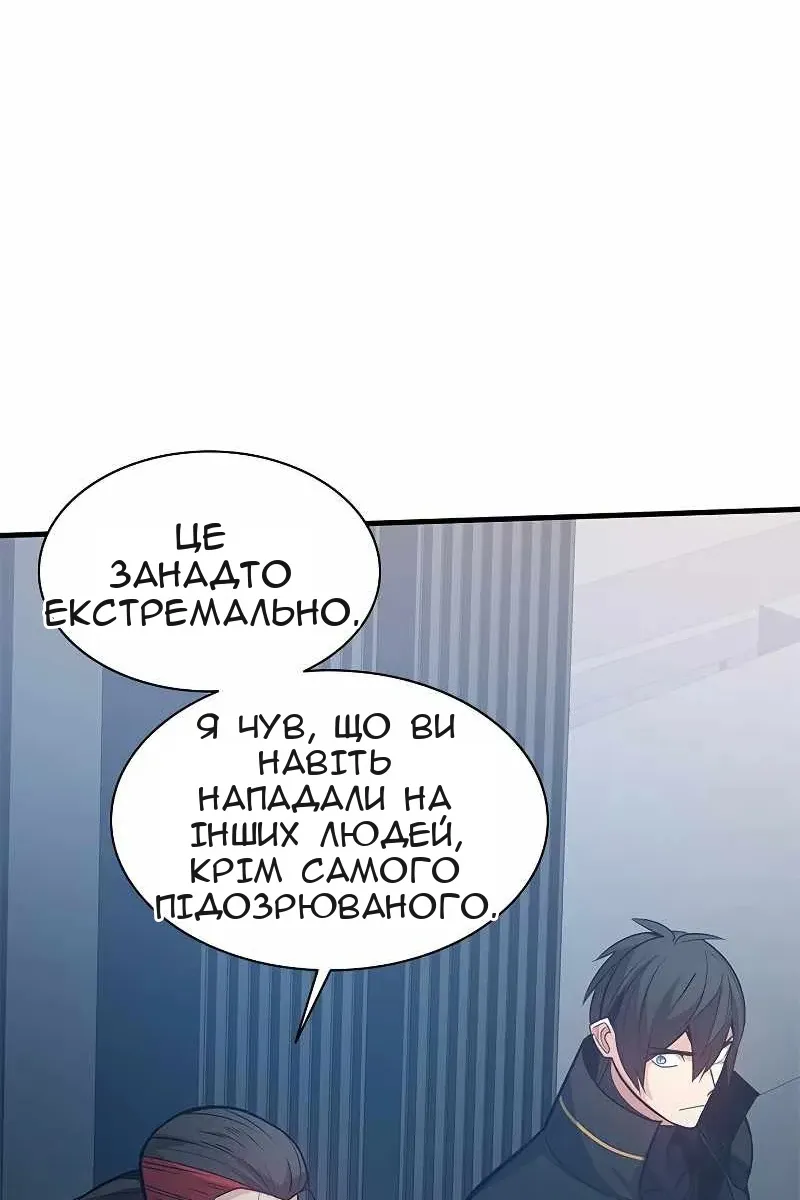 Сторінка 75