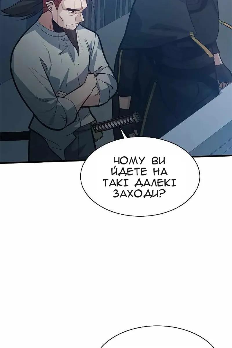 Сторінка 76