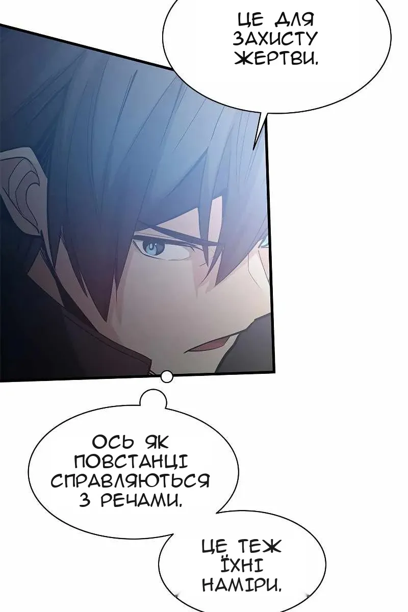 Сторінка 77