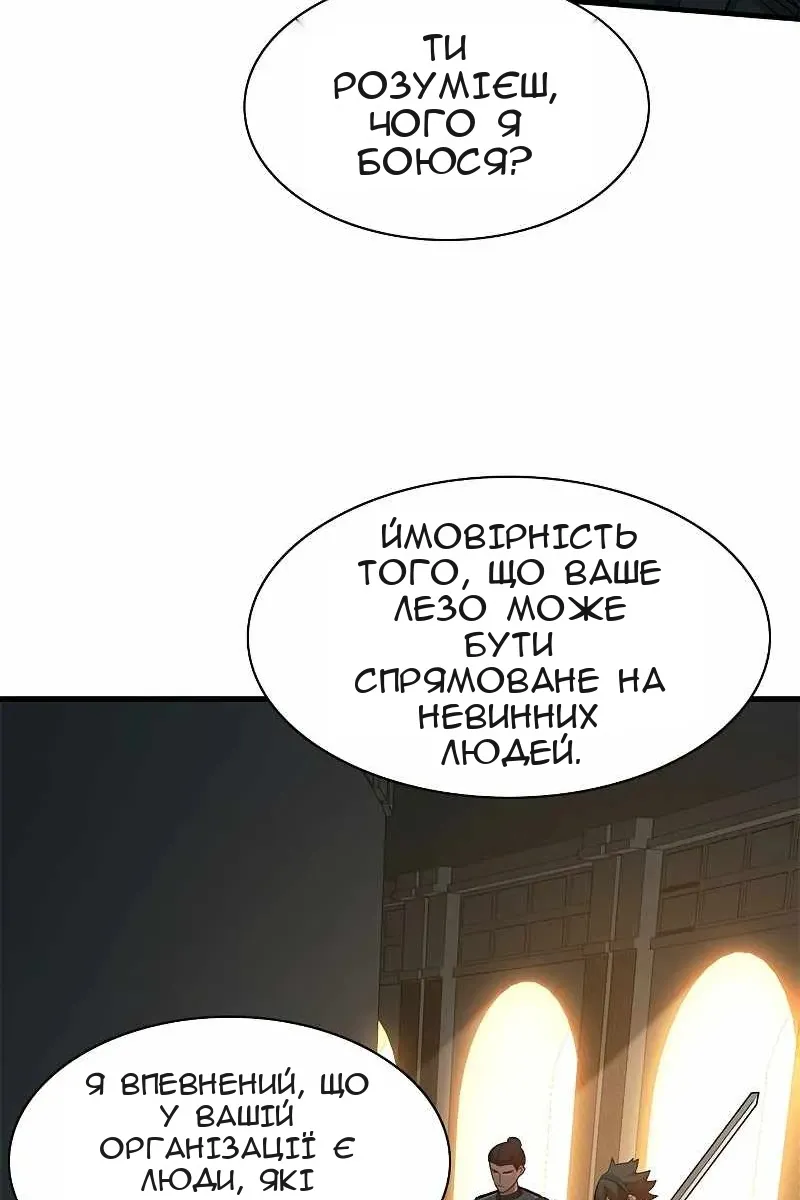 Сторінка 79