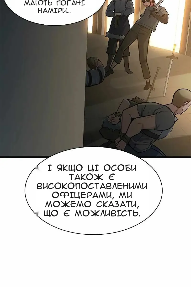 Сторінка 80