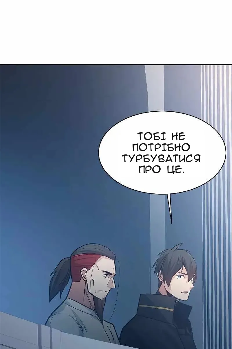 Сторінка 81
