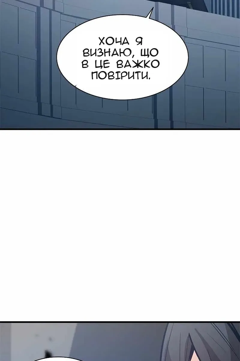 Сторінка 82