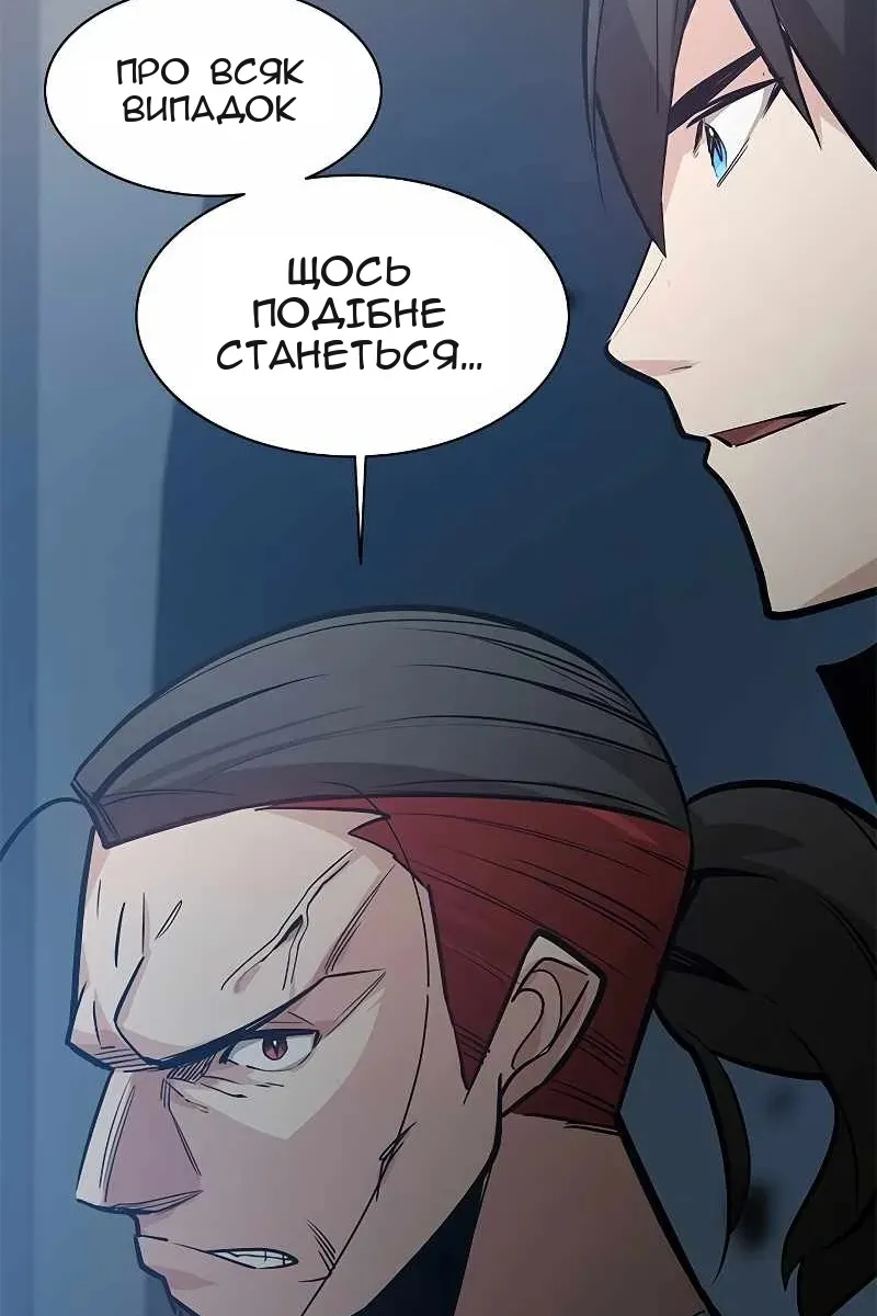 Сторінка 83