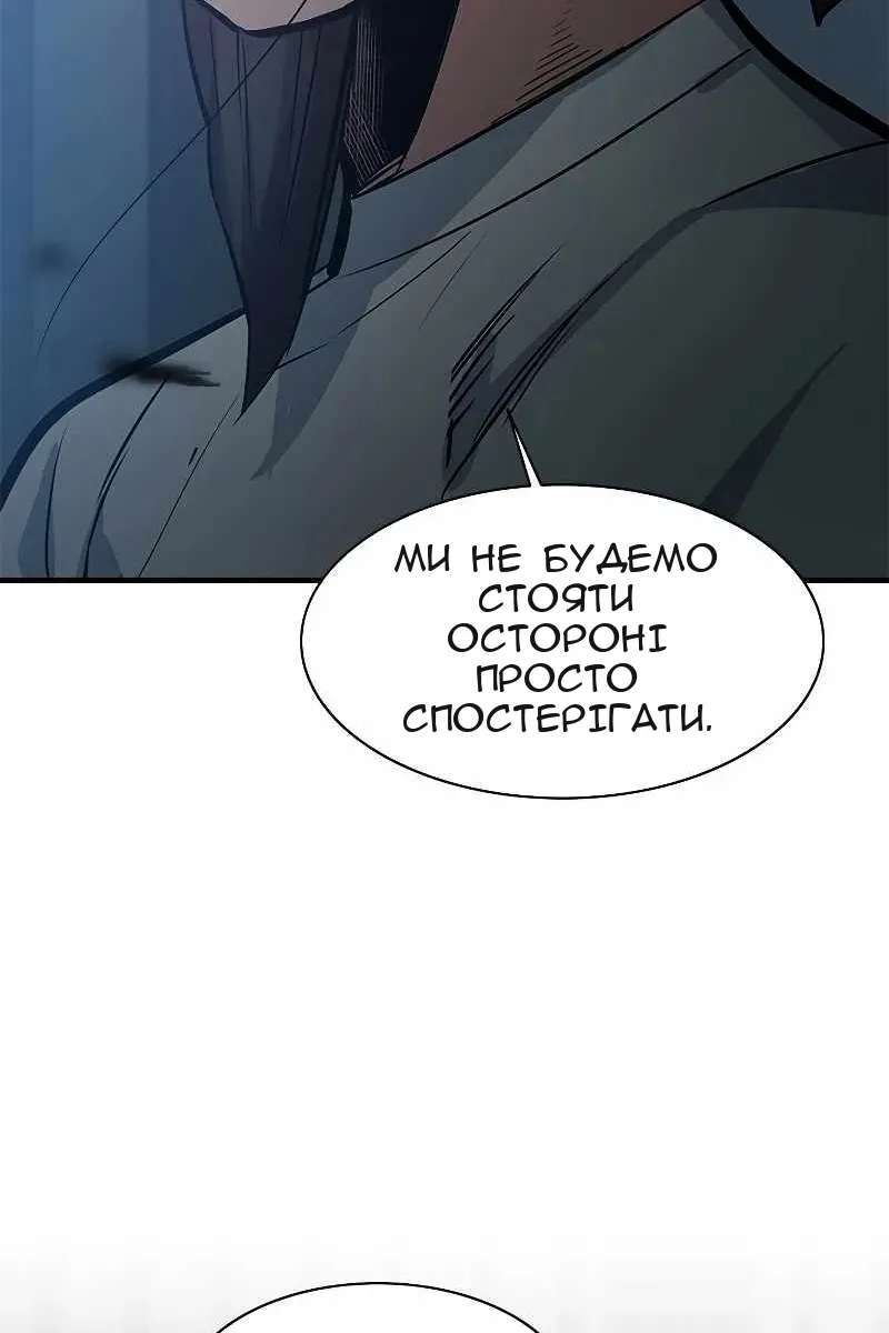 Сторінка 84