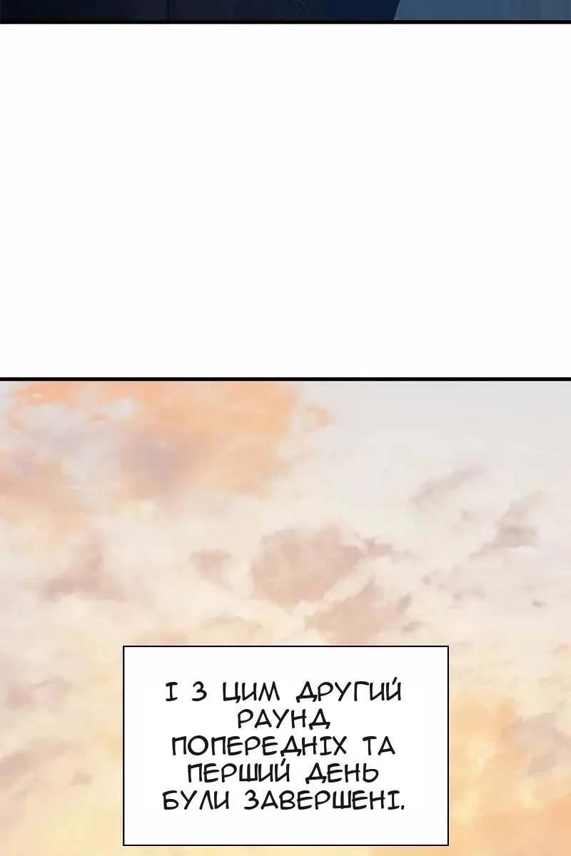 Сторінка 86
