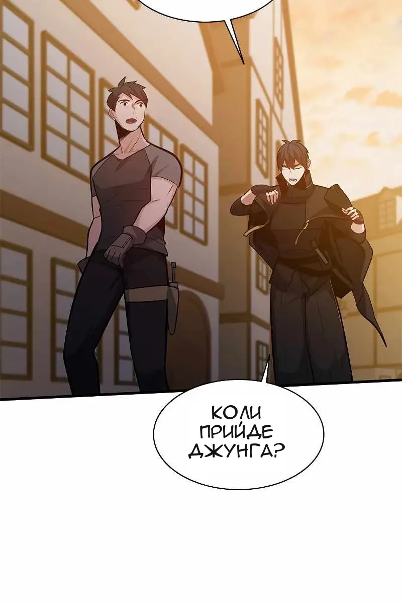 Сторінка 95