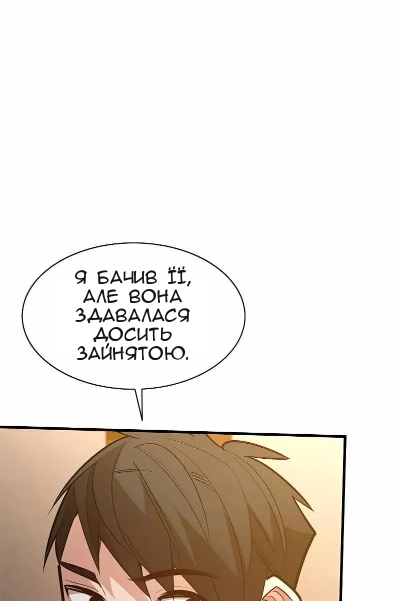 Сторінка 96