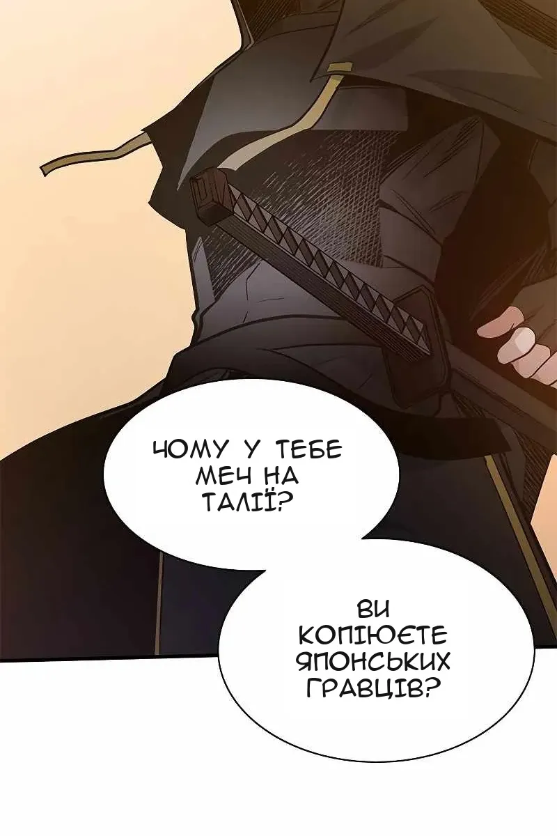Сторінка 100
