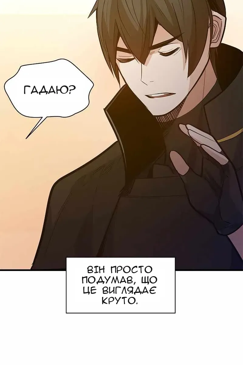 Сторінка 102