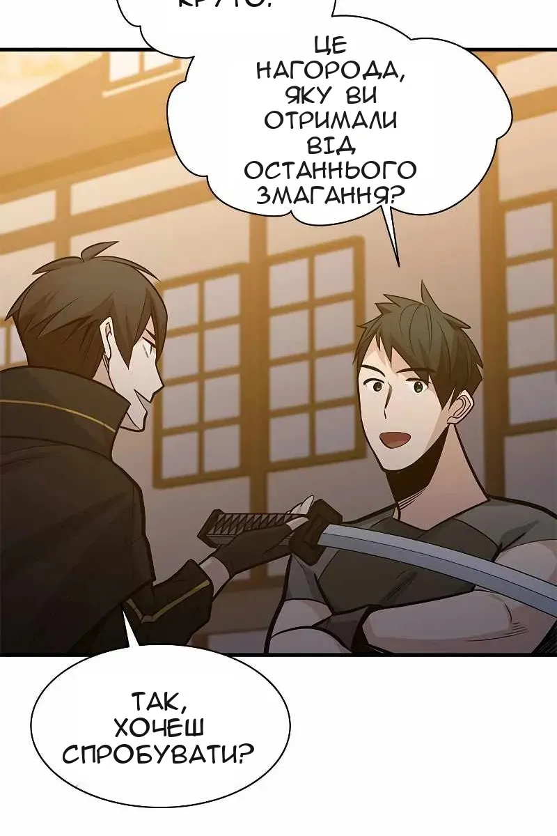 Сторінка 108