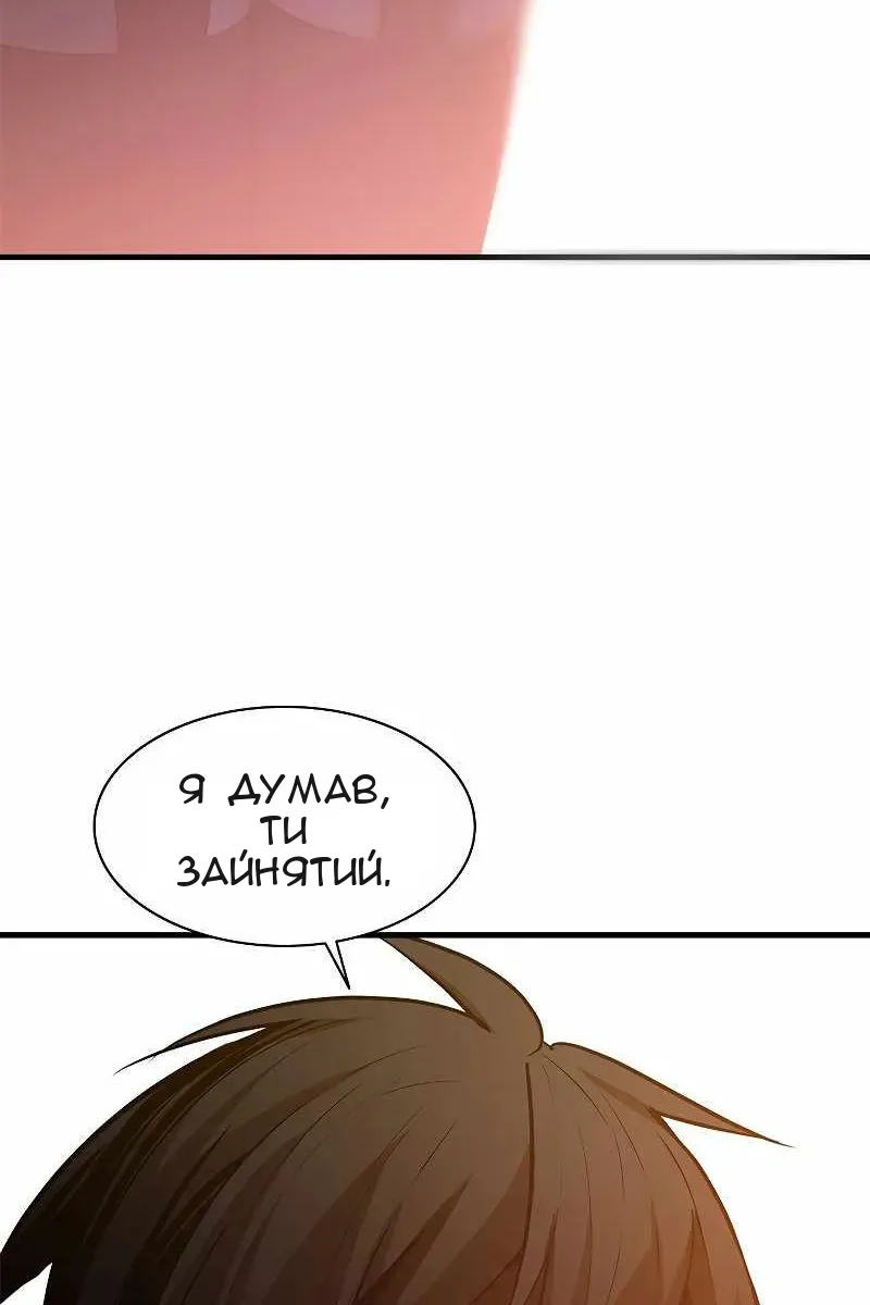 Сторінка 116