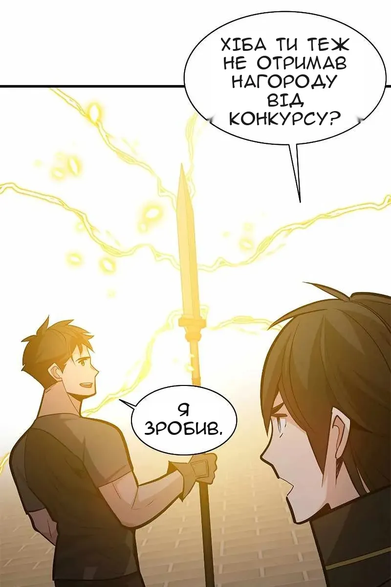 Сторінка 14