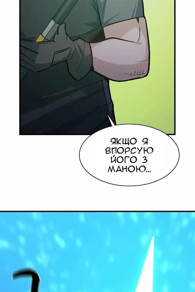 Сторінка 18