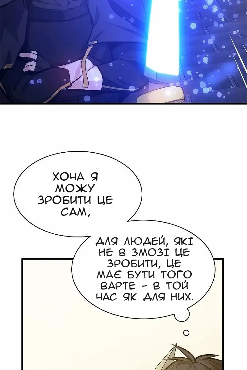 Сторінка 22