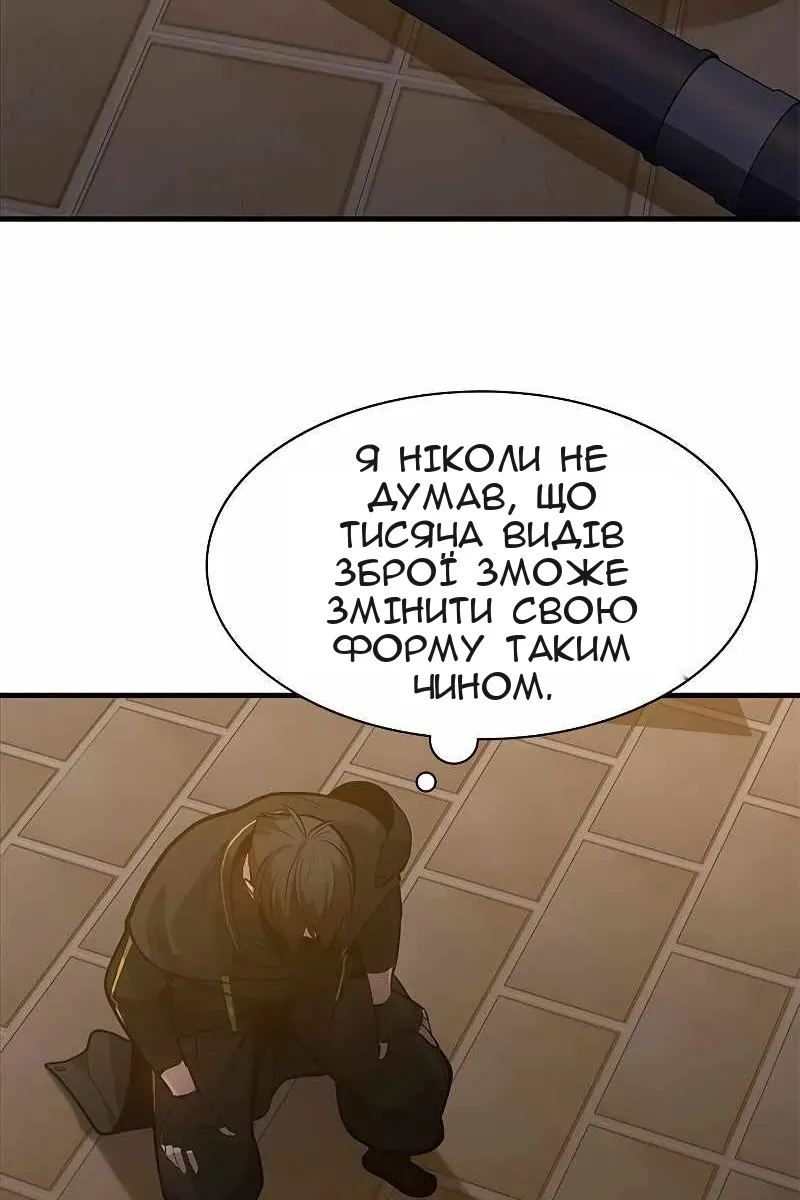 Сторінка 28